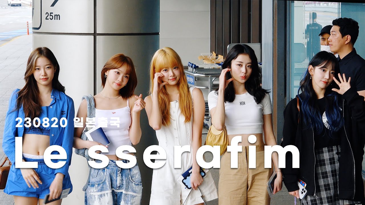 230820 르세라핌 Le sserafim 일본 투어 출국 Departure 4K