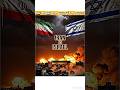 Iran Vs Israil The price of oil it $200 Danger😨 #shortsviral #facts #iran #israel #speed