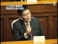 江沢民訃報報道 情報源は謎のまま