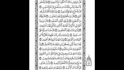 سورة الحجر من تراويح قباء للشيخ محمد خليل القارئ 1434هـ