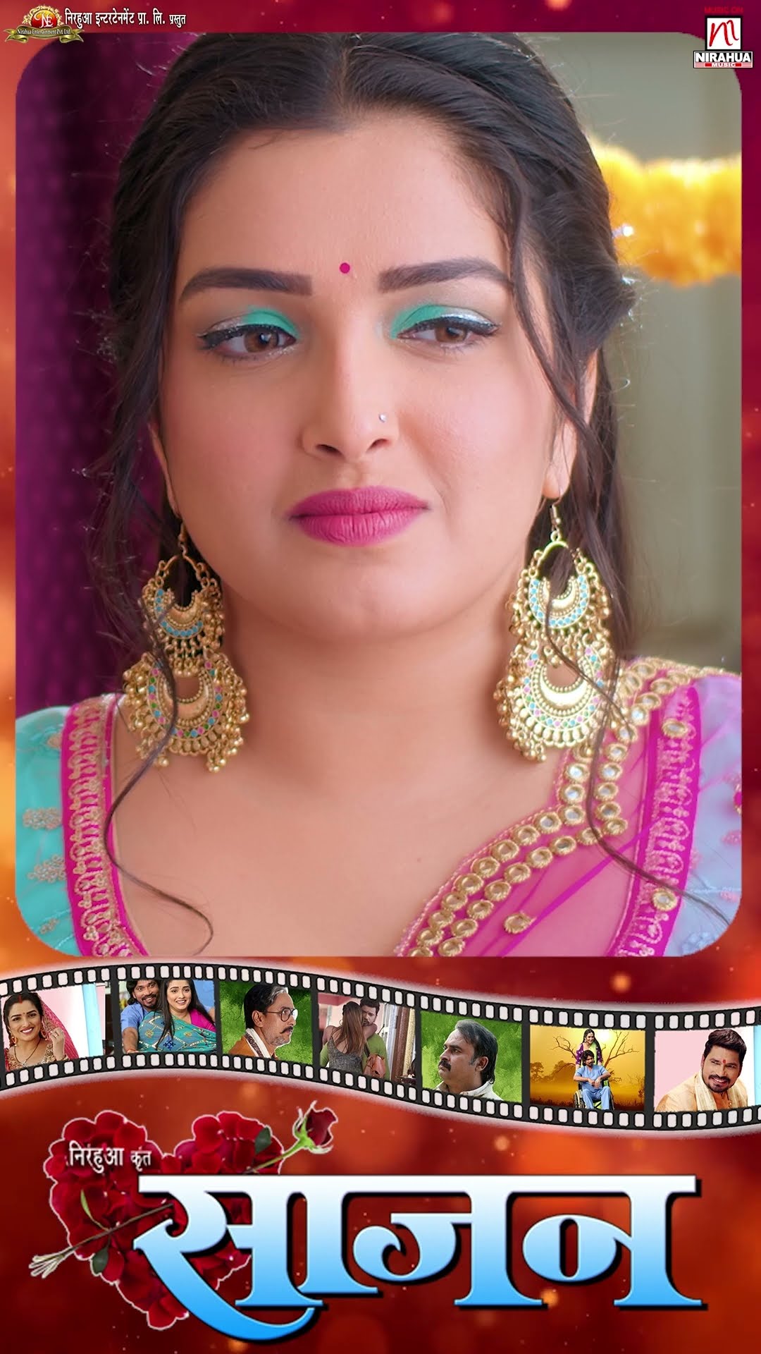 Didi Ke Devar Se Pyar | #shortvideo #shorts #shortsfeed