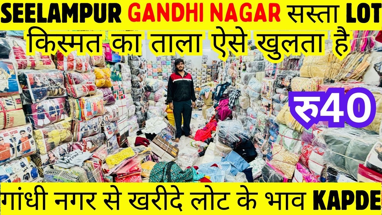 मात्र 34रु से BRAND MRP TAG FACTORY LOT 💯% FRESH & CHEAPEST ANSHIKA LOT DELHI WHOLESALE MARKET SASTA