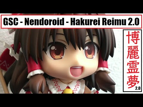 Mcc Gsc Nendoroid Hakurei Reimu 2 0 Touhou Project ねんどろいど 博麗霊夢 2 0 東方プロジェクト Youtube