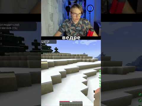 Как фиксить? | Twitch: restliss01 #shorts #short