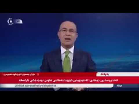 كوردي من قبيلة الكيكان يدعى عيسى محمد خلو من مواليد ١٨٧٢م من منطقة الدرباسية تولد قبل جد بشار الاسد