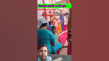 Thumbnail of मुझ पर करुणा करना#bageshwardham #bageshwardham #bageshwardham