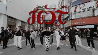 Kpop In Public Be The Sun Concert Ver. Seventeen세븐틴 Hot Cover By Mystery From Taiwan