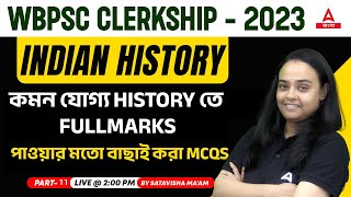WBPSC Clerkship History Class | PSC Clerkship Previous Year Question Paper | Part 11