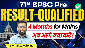 71st BPSC Pre पास? अब 4 Months में Mains कैसे Crack करें! | जानें Full Strategy By Aditya Sir