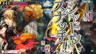 wlw 【CR21】シャリス 光を真似る鏡の少女part26
