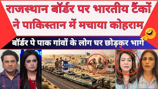 Breaking : Pakistan in Panic! Indian Army Moves Heavy Armor to the Rajasthan Border! | MBM News