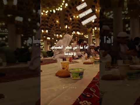 هلال الهدى اهلا وسهلا ومرحبا حالات واتس أب مقاطع دينية قصيرة 