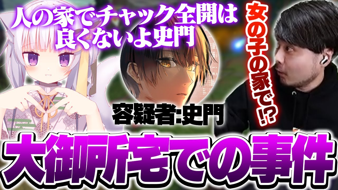 大晦日に大御所宅でやらかしたとある男の話を聞くk4sen【League of Legends】