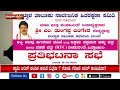 ಅನ್ನದ ಭಾಗ್ಯ ಅರಿನ್ ಕಂಡಿಯೆರಾ? - ಪ್ರತಿಭಟನೆಯ ಆಡಿಯೋ ವೈರಲ್│Daijiworld Television