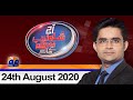Aaj Shahzeb Khanzada Kay Sath | 24th August 2020