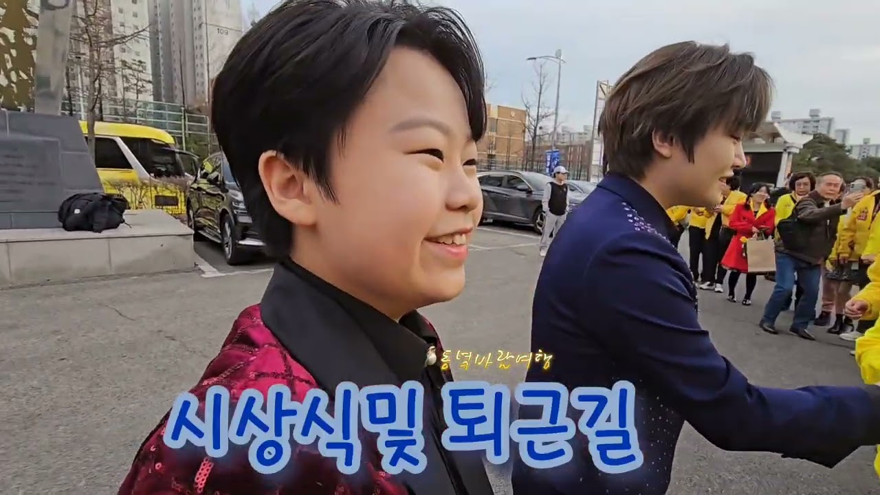 26 февраля 2025 г. - Видео с церемонии награждения и встречи выпускников #EastWindTravel #HwangMi...