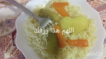جمعة مباركة سورة الكهف روتين يومي ♥️♥️