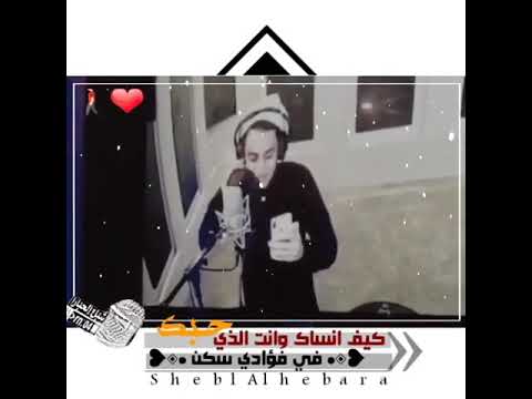 صوت ولا اروع