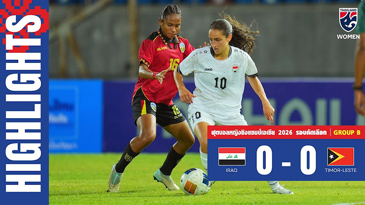 ไฮไลท์ฟุตบอลหญิงชิงแชมป์เอเชีย AFC Women’s Asian Cup 2026 Qualifiers | อิรัก พบ ติมอร์ เลสเต