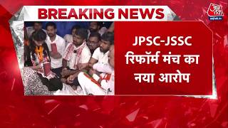Ranchi Student Protest News: 'पुलिस हटाने की तैयारी में, तुरंत पहुंचें', रांची के छात्रों की अपील screenshot 4
