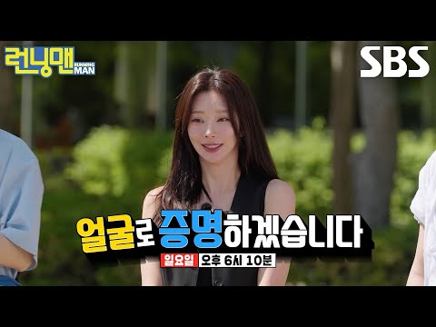 [<strong>5월</strong> 31일 예고] 이주빈, 화려한 분장 쇼 속 벌어진 치열한 난투극! (<strong>ft</strong>. 이름표 뜯기 리매치)