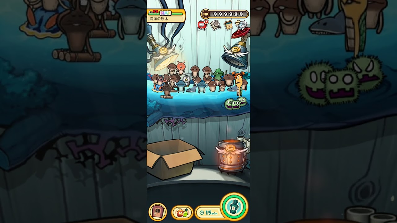 最後の挑戦状 14/39「対の思い出」達成 [なめこDX 極] - YouTube