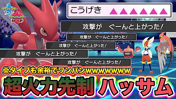 تحميل 積みエース