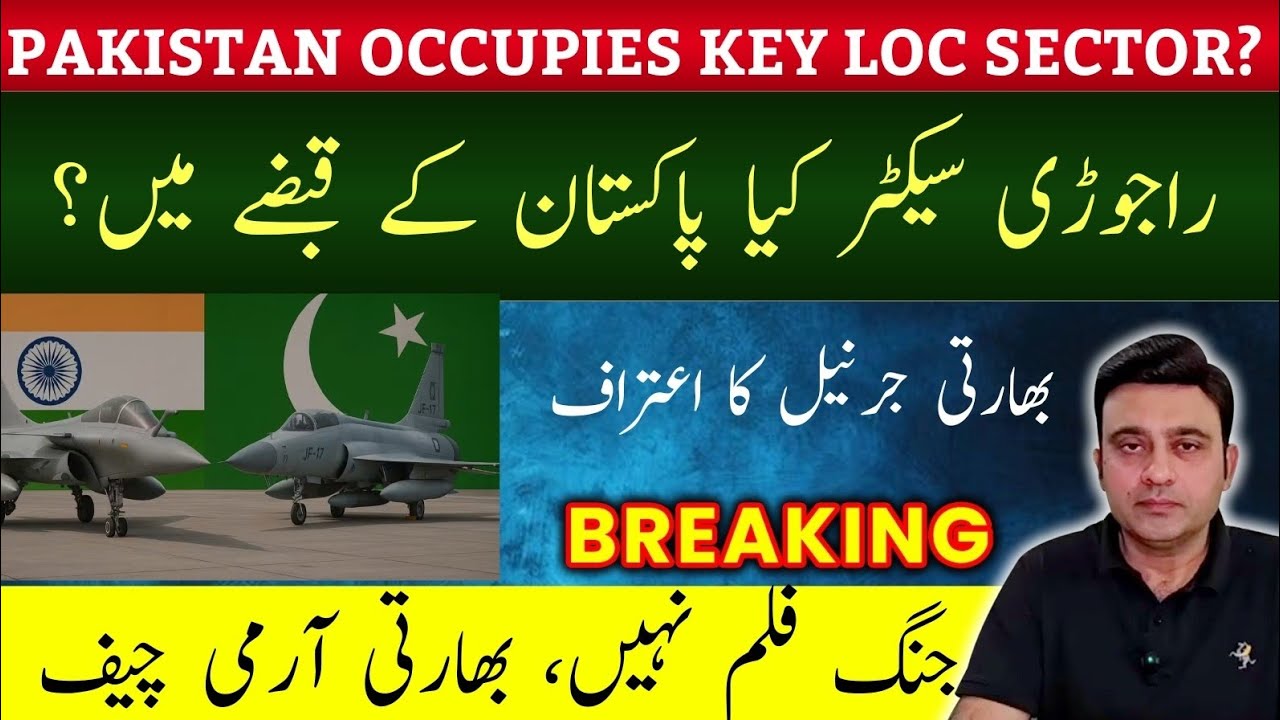 BREAKING: Pakistan occupied Rajori sector? Ex-India Army Chief admits ...