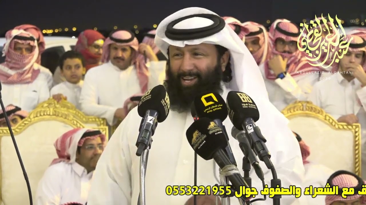 فلاح القرقاح عيضه الشلوي طاروق ناري