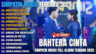 SIMPATIK MUSIK FULL ALBUM TERBARU || BAHTERA CINTA  - RINDUNYA HATIKU - PERTEMUAN || SIMPATIK MUSIK