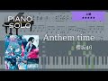【楽譜配信中】櫻坂46 / Anthem time【ピアノソロ上級】