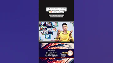 ح 176 تحليل أداء الكبير شجريان الحلقة كاملة في الوصف يوسف عزيزم 