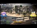 爆弾魔のBF4ゆっくり実況 爆破その5