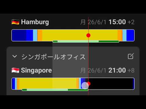 スクリーンショット画像