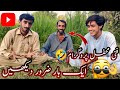 Funny mehfil program  ek bar zarur dekhen