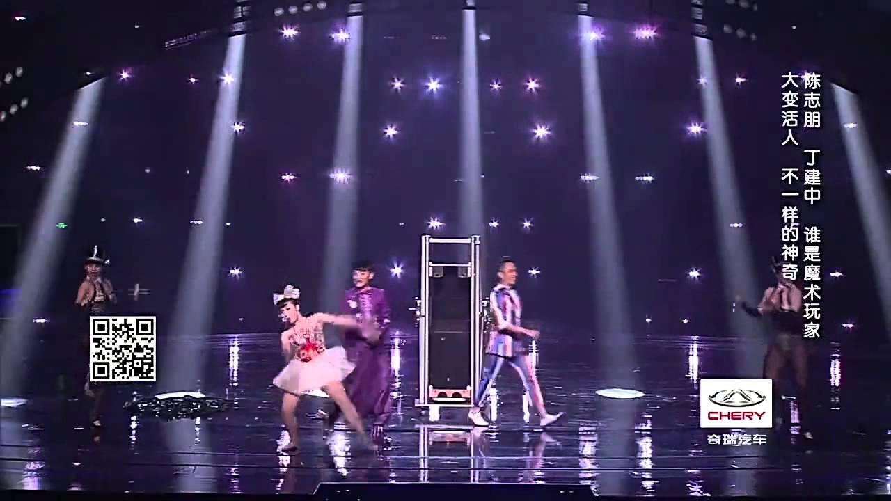 20140816 大魔术师 陈志朋+丁建中《魔术玩家》大变活人惊艳全场（720P）