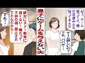 【漫画】夫「子どもにゲームは必要ない！刺激のある娯楽から子供を守らないと！」９歳の息子「みんなゲーム持ってて俺だけ一緒に遊べない。今度の誕生日にゲーム買ってほしい」どうしたものか……。