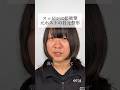 【二重整形】スッピンに姫衝撃 元ホストの目元整形 #shorts