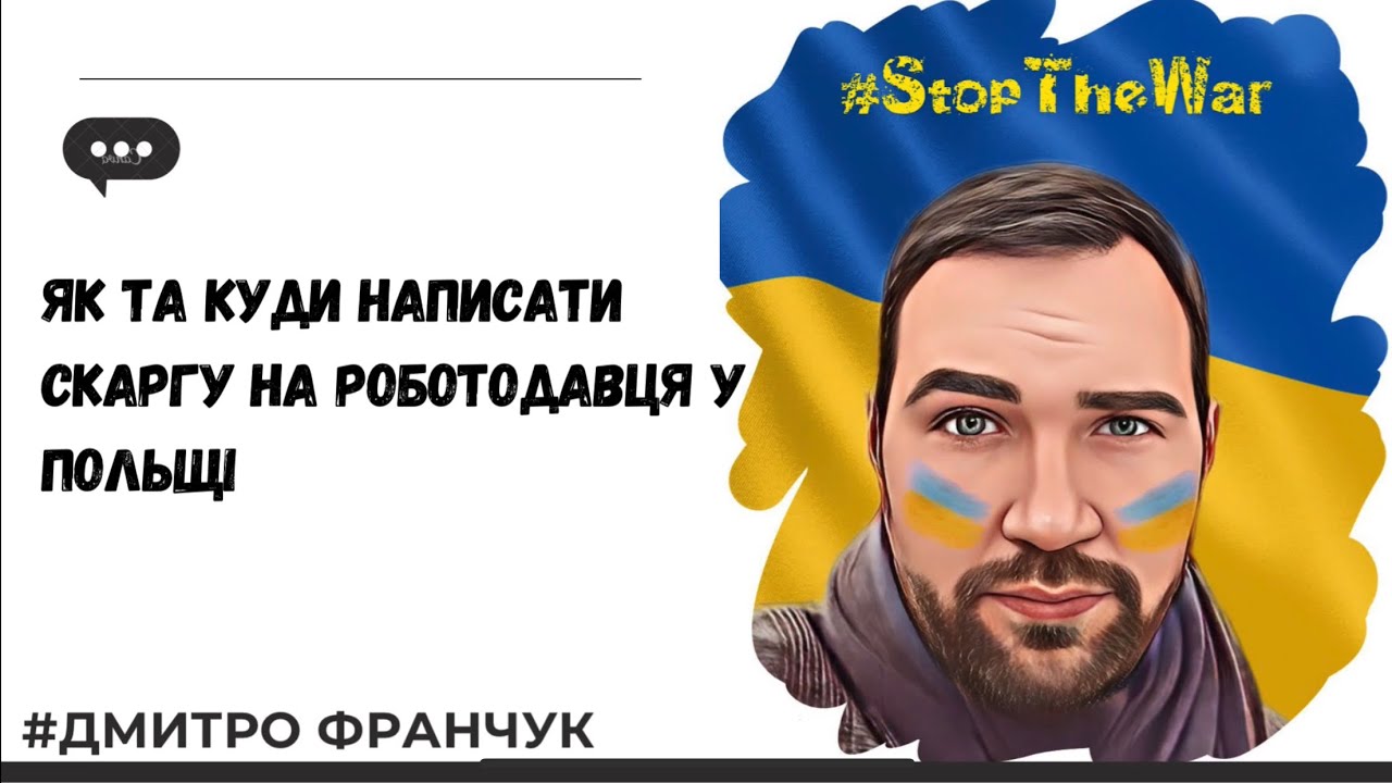 PIP (Państwowa Inspekcja Pracy)