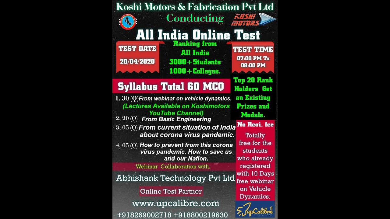 all-india-online-test-introduction-youtube