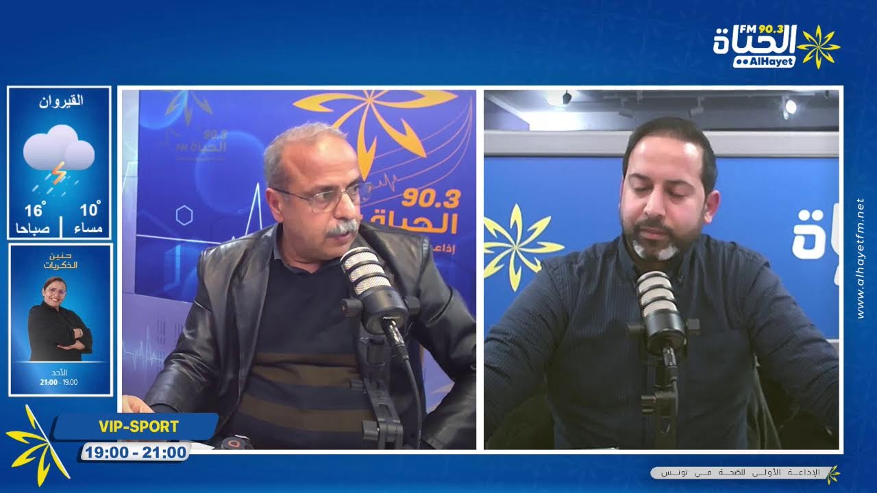 استضافة خاصة للناطق الرسمي للشبيبة القيروانية سليم بشير