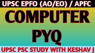 epfo computer || epfo computer previous year question paper || epfo pyq || upsc epfo computer pyq