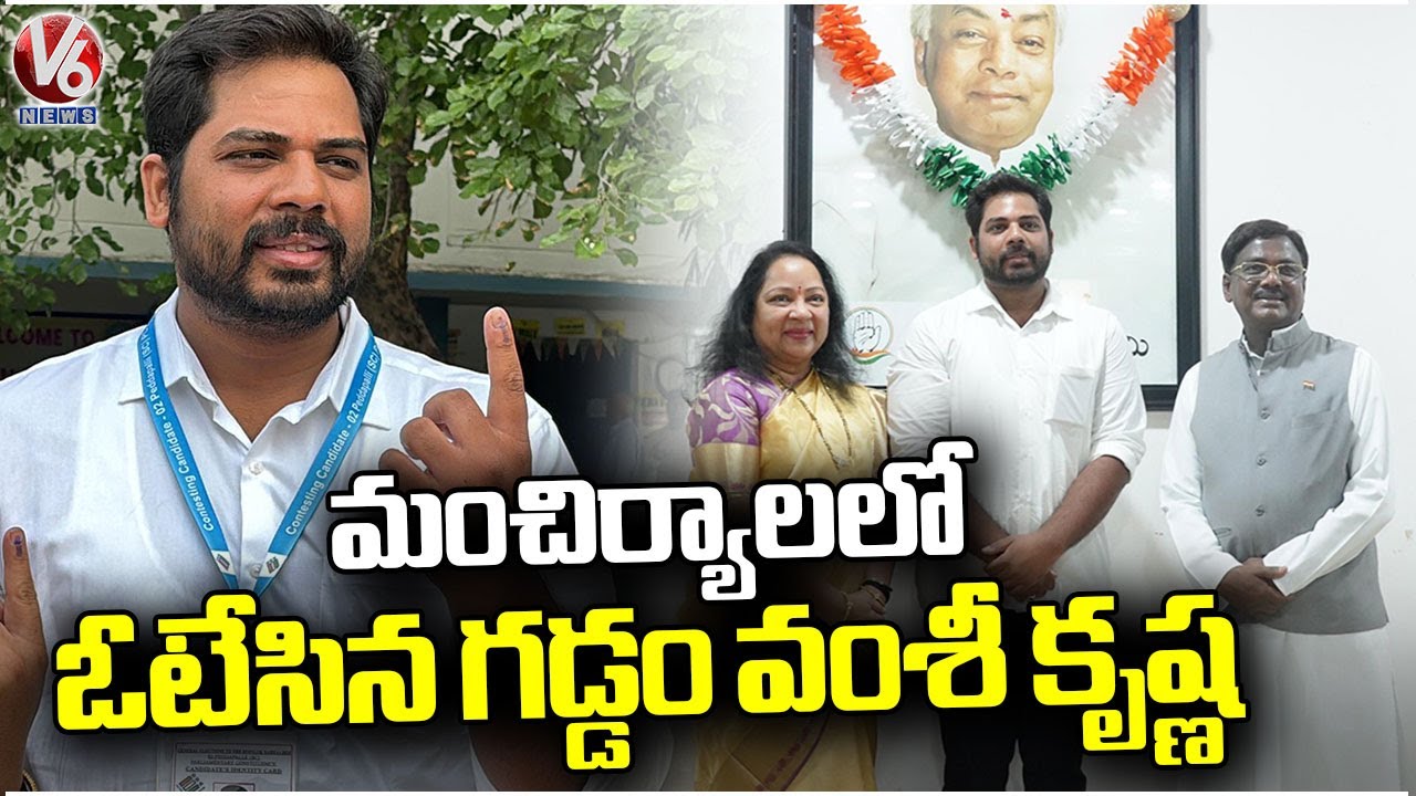 Gaddam Vamsi Krishna Casts Vote At Mancherial | Lok Sabha Elections ...