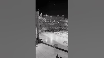 #سورة_الفلق #duet #المصحف #villagelife #اكسبلور #الرحمن #دويتو #القزابري #دحمان #تيك_توك