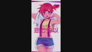 Backwhen - Rose