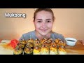 ОСТРЫЕ ЗАПЕЧЕННЫЕ СУШИ РОЛЛЫ С УГРЕМ  🍣 АСМР МУКБАНГ | SUSHI ROLLS  ASMR MUKBANG eating show | 먹방