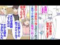 【漫画】食品工場で働いている俺、ここ数年彼女ができないことを弟に見下されている「地下アイドルなんか推してるからだよｗ」→ある日職場の女性が熱中症で倒れたんだが「冷やすもの持ってきて！」【マンガ動画】