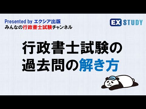 なにがなんでも合格行政書士過去問 2 2005年度版 民法 Wセミナー 合格者の声｜時間がないなか行政法と民法の過去問は5回転できるように