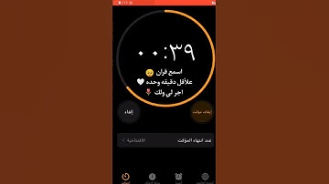 تلاوة هادئة تريح الاعصاب 😴🎧 | القارئ اسلام صبحي - سورة الشعراء 🤍🌥️."