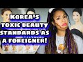 Are foreigners pretty in Korea? || Toxic beauty standards, pros and cons